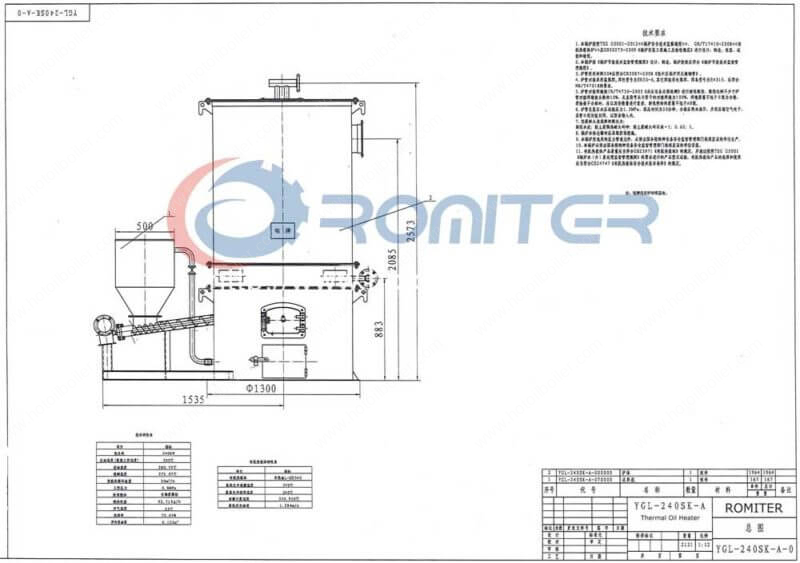 YGL-240SK-Automatic-Feeding-Wood-Pellet-Thermal-Oil-Heaters